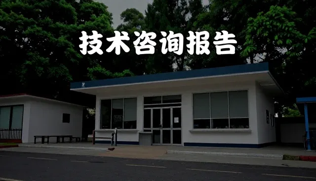 成果转化在多场景下的性能表现与适用边界